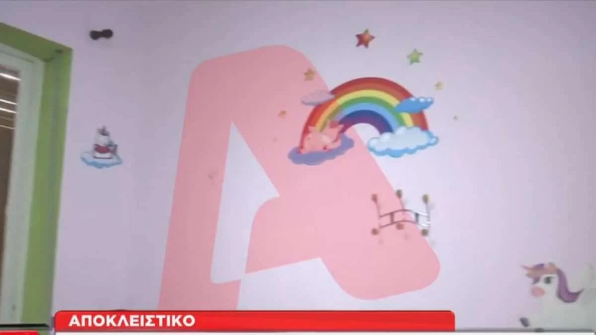 Φωτογραφίες μέσα από το σπίτι της Ρούλας Πισπιρίγκου - Τι βρίσκεται σήμερα στο δωμάτιο που βρέθηκε νεκρή η Ίριδα