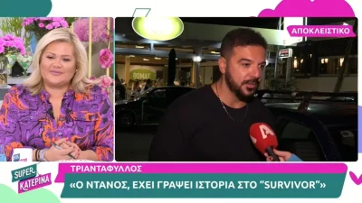 "Θα πήγαινα ως συμπαρουσιαστής με τον Γιώργο Λιανό" - Η αποκάλυψη του Τριαντάφυλλου για το Survivor