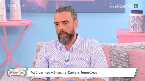 Παντρεύεται ο Σώτηρης Τσαφούλιας; - Οι σχέσεις του με την πρώην σύζυγό του και την νυν σύντροφο Άννα Μενενάκου