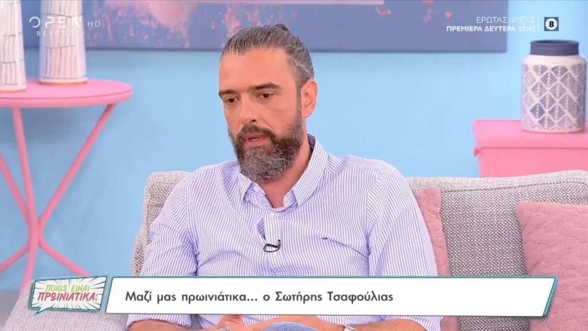 Παντρεύεται ο Σώτηρης Τσαφούλιας; - Οι σχέσεις του με την πρώην σύζυγό του και την νυν σύντροφο Άννα Μενενάκου