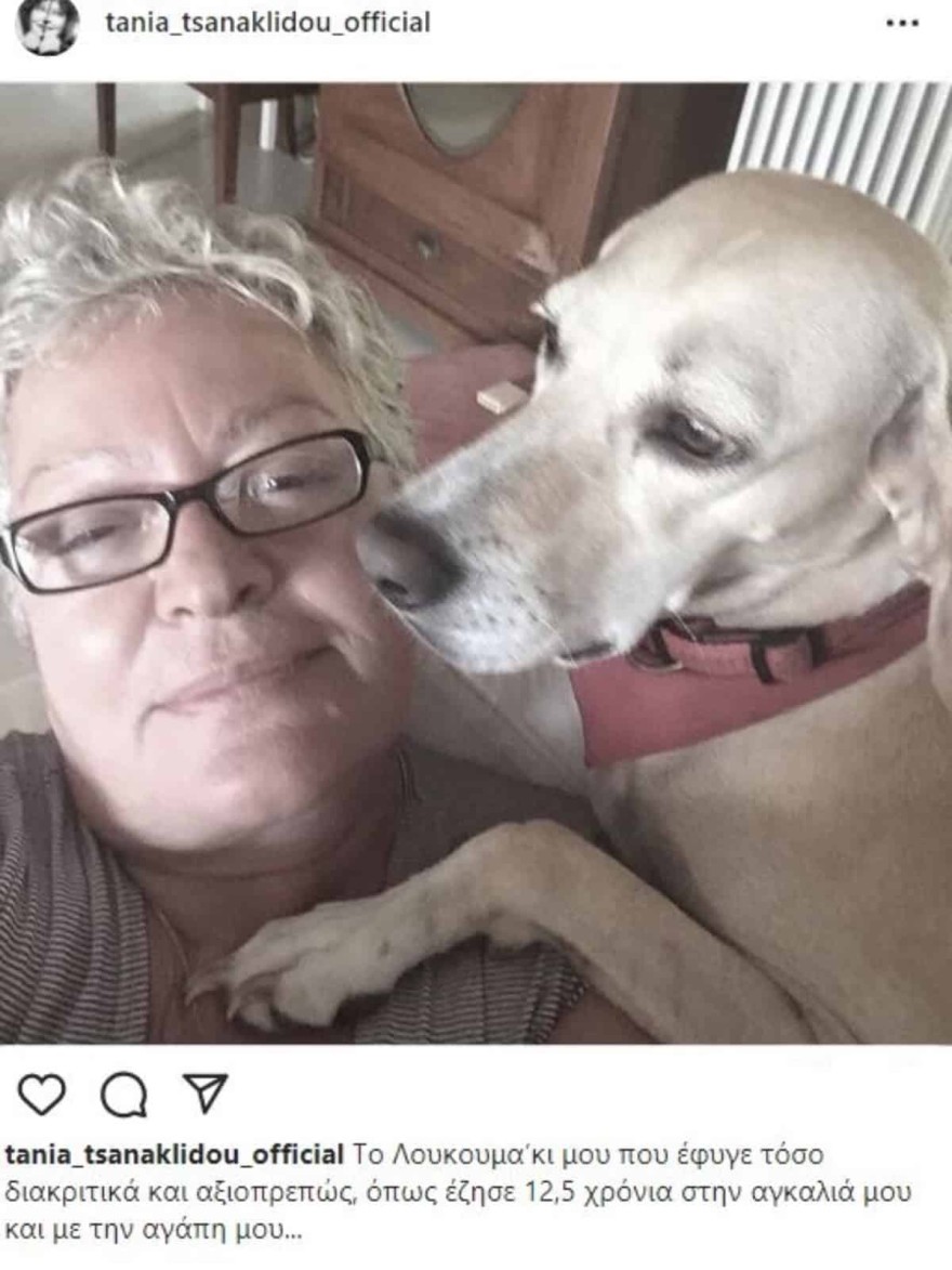 Βαρύ πένθος για την Τάνια Τσανακλίδου