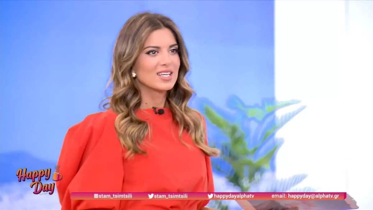 Εκτός Happy Day η Τίνα Μεσσαροπούλου σήμερα (6/9)  - Το ανακοίνωσε η Σταματίνα Τσιμτσιλή