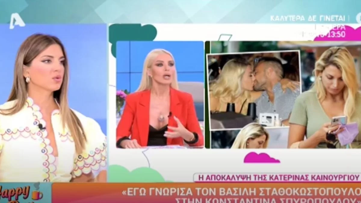 "Όταν τελειώνει μια ιστορία το να λες..." - Το σχόλιο της Τσιμτσιλή στις αποκαλύψεις της Καινούργου για τον Σταθοκωστόπουλο