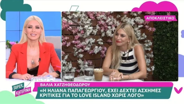 «Δεν νιώθω ακόμα έτοιμη...» - Σύννεφα στη σχέση της Βάλιας Χατζηθεοδώρου και του Πέτρου Πυλαρινού;