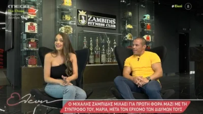 "Δεν περίμενα ότι θα μου..." - Η πρώτη συνέντευξη του Ζαμπίδη με την σύντροφό του μετά τον ερχομό των διδύμων