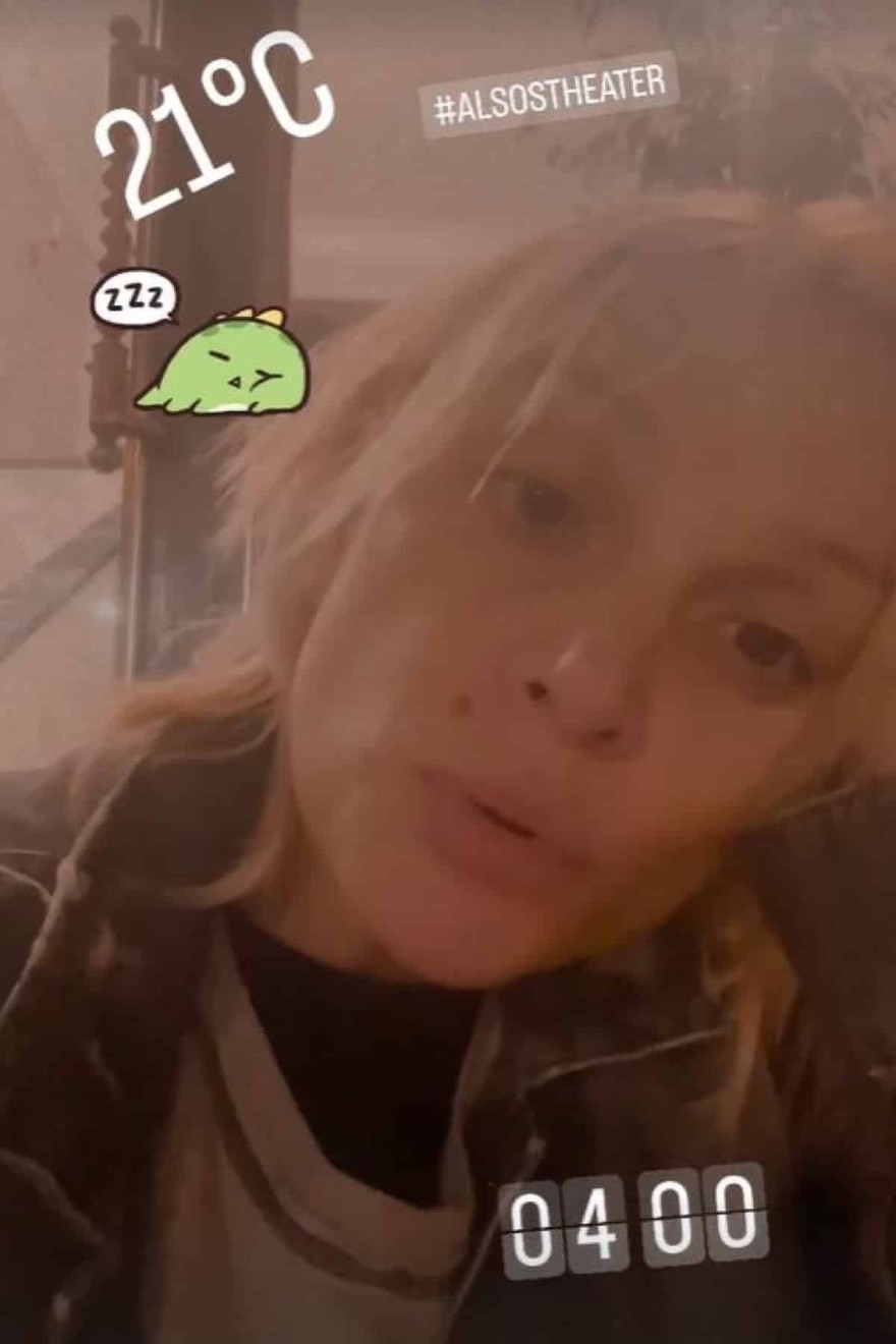 Ελεονώρα Ζουγανέλη χωρίς μακιγιάζ