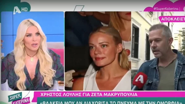 «Χωρίς λόγο αρχίζουν να σε θάβουν και να σε...» - Οι σπόντες της Κατερίνας Καινούργιου για την Σοφία Μουτίδου μετά την διαδικτυακή τους κόντρα