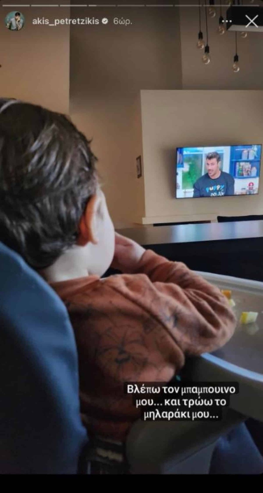 Άκης Πετρετζίκης γιος