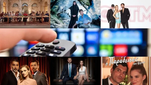 Τηλεθέαση prime time 17/10: Το πρώτο έκανε 24,7% και το τελευταίο 2,7%