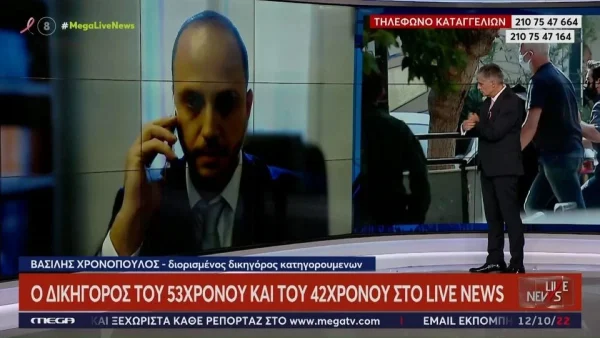 Κολωνός: «Αυτό που έχει βγει προς τα έξω απέχει πάρα πολύ» - Οι αποκαλύψεις του δικηγόρου του 53χρονου για την υπόθεση