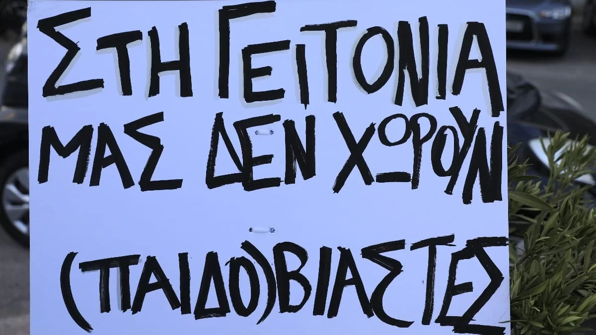 Κολωνός: Εξέλιξη της τελευταίας στιγμής - Θα οδηγηθεί στον εισαγγελέα αύριο η μητέρα της 12χρονης