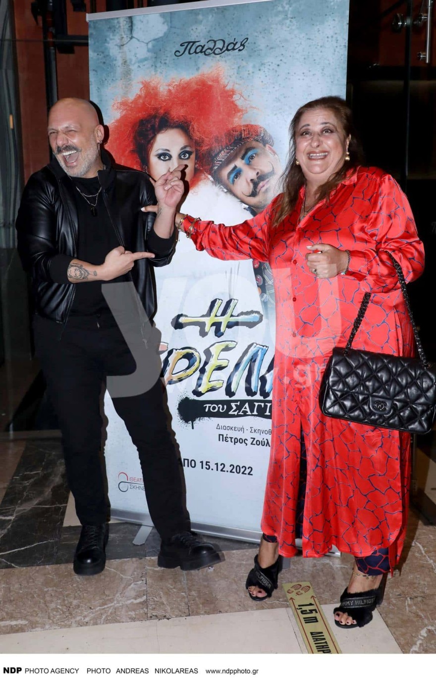 Νίκος Μουτσινάς-Ελισάβετ Κωνσταντινίδου