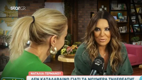 «Δεν καταλαβαίνω γιατί πρέπει οι πάντες να ασχολούνται...» - Το ξέσπασμα της Ναταλίας Γερμανού για τα νούμερα τηλεθέασης