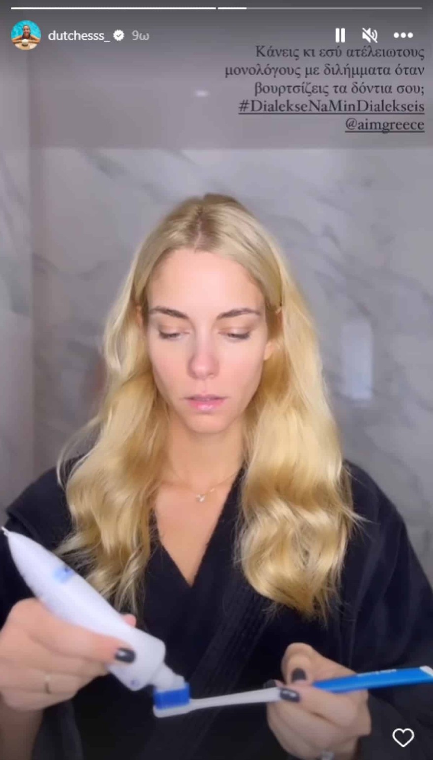 Δούκισσα Νομικού