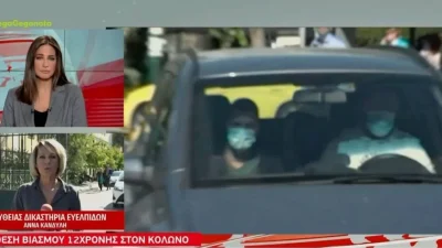 Κολωνός:  Στην ανακρίτρια οι 3 συλληφθέντες για τον βιασμό της 12χρονης