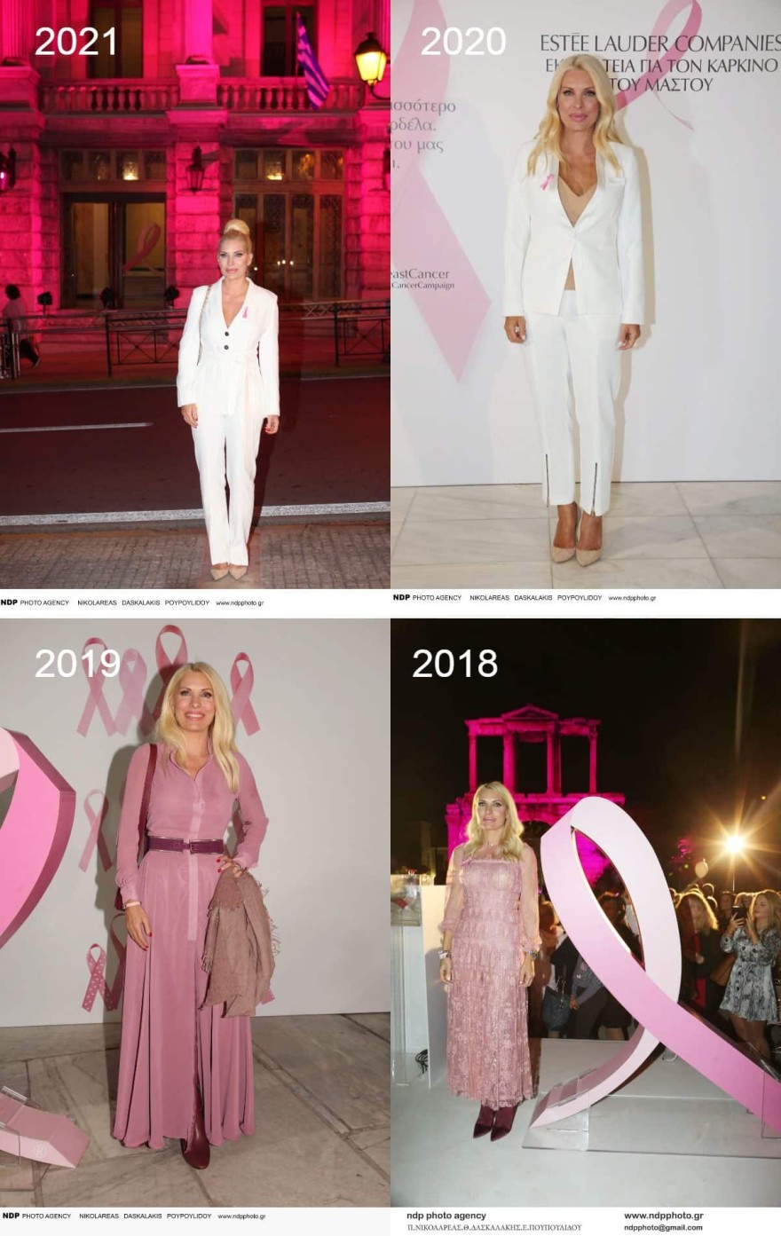 Ελένη Μενεγάκη