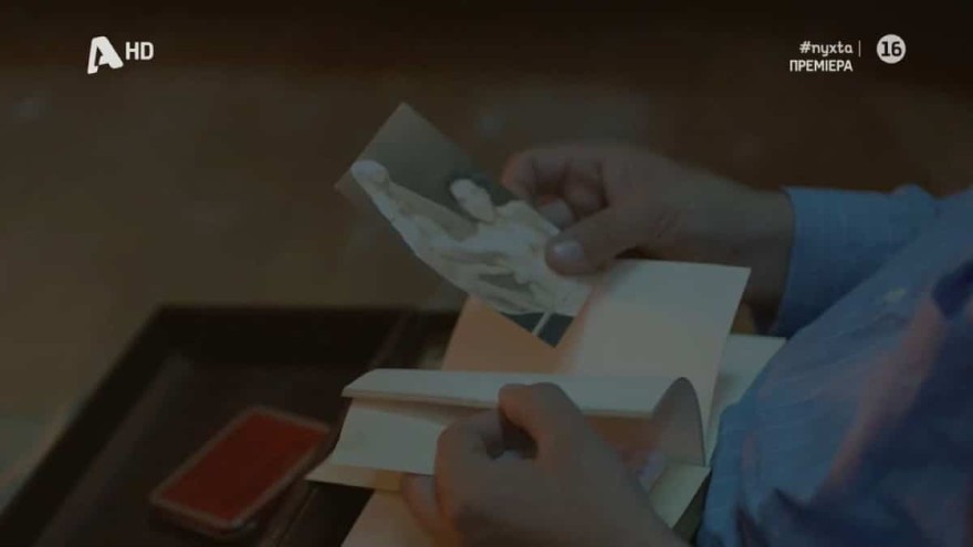 Αυτή η νύχτα μένει