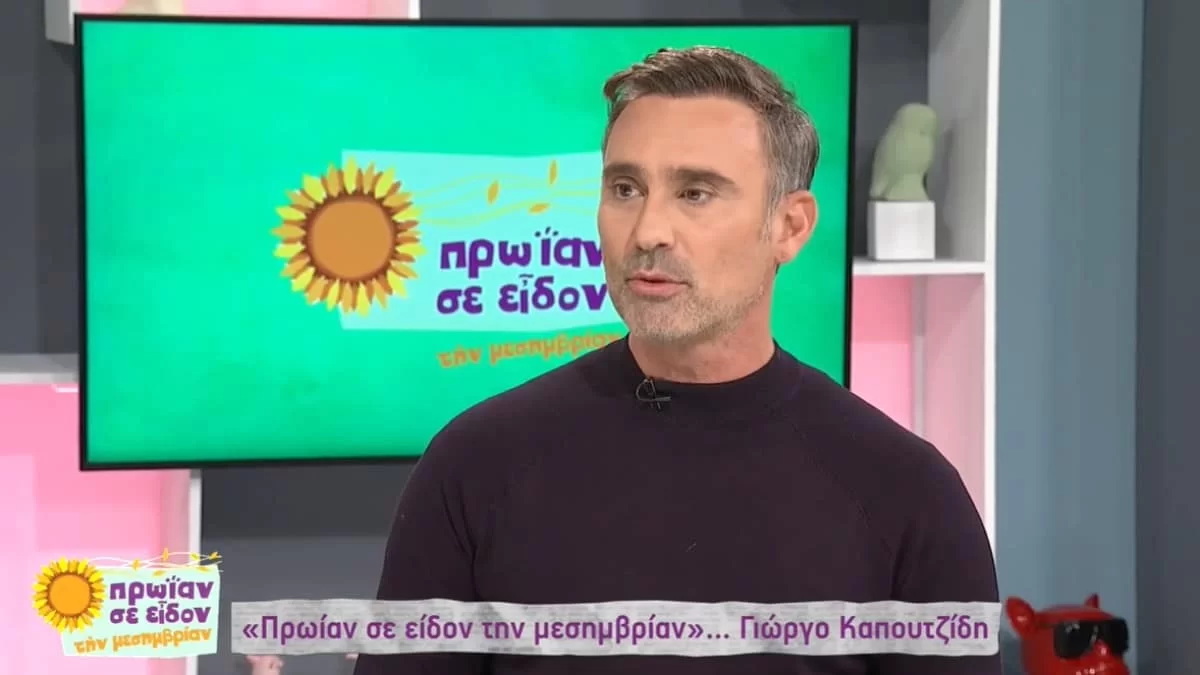 «Κατέληξα 10 ημέρες στο νοσοκομείο με...» - Η άγνωστη περιπέτεια υγείας του Γιώργου Καπουτζίδη μετά τον τελικό της Eurovision