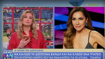 «Είστε με τα καλά σας;» - Χαμός στον αέρα του Πάμε Δανάη με την Δέσποινα Βανδή