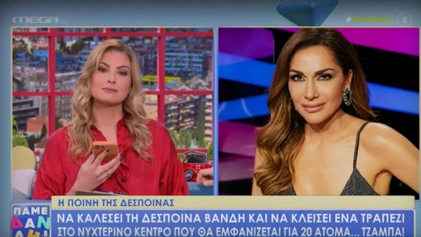 «Είστε με τα καλά σας;» - Χαμός στον αέρα του Πάμε Δανάη με την Δέσποινα Βανδή