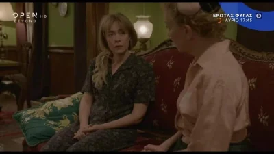 Έρωτας φυγάς: Εμφανίζεται ένας απρόσμενος επισκέπτης απ’ το παρελθόν της Αλεξάνδρας