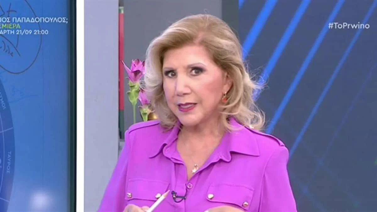 Θα ζοριστούν οικονομικά σήμερα 22/10 4 ζώδια σύμφωνα με την Λίτσα Πατέρα - "Καμπανάκι" για τους...