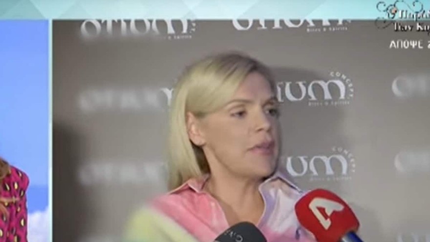 Σάσα Σταμάτη - Δηλώσεις 