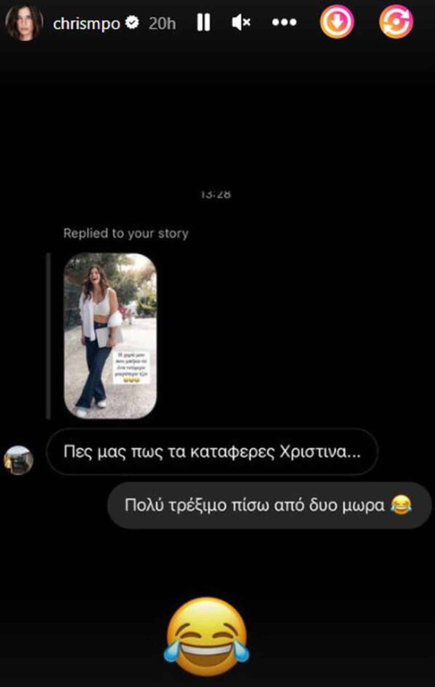 Χριστίνα Μπόμπα κιλά