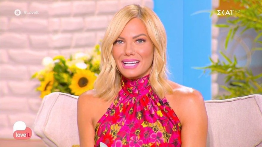 Ιωάννα Μαλέσκου