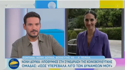 «Ένιωσα μια δυσφορία, πήγα να σηκωθώ και...» - Οι πρώτες δηλώσεις της Νόνης Δούνια για την λιποθυμία της 
