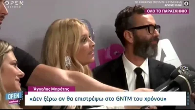 Έξαλλος ο Άγγελος Μπράτης με δημοσιογράφο στα παρασκήνια του J2US - «Μην το ξανακάνεις αυτό!»