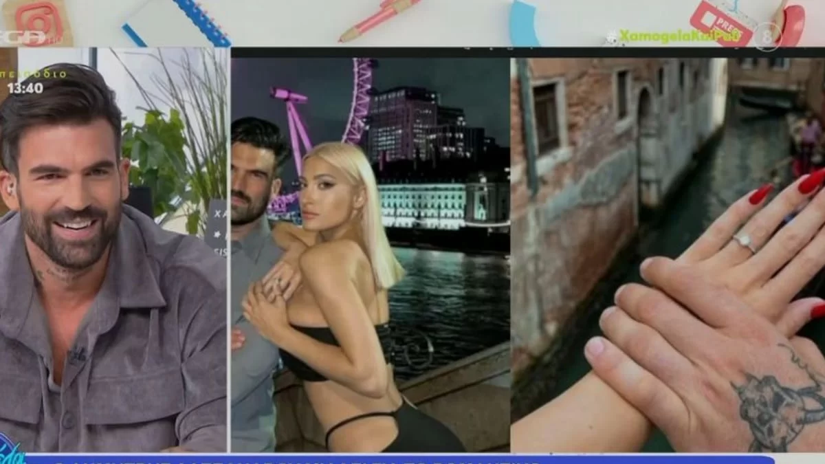 Τα ευτράπελα και οι "γκρίνιες" - Έτσι έκανε ο Δημήτρης Αλεξάνδρου την πρόταση γάμου την Ιωάννα Τουνη