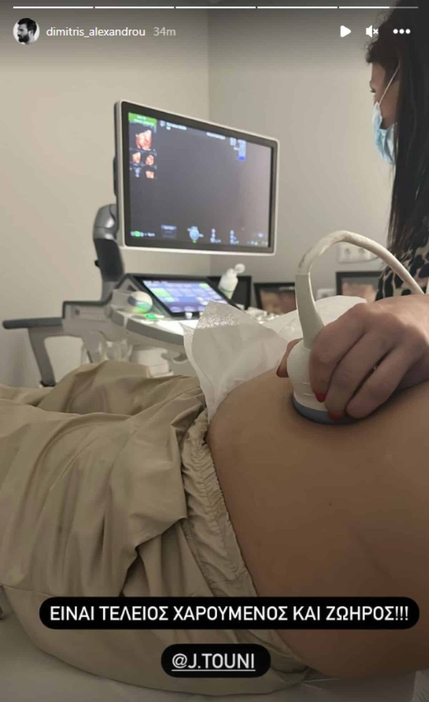 Είδαν το γιο τους στον υπέρηχο Τούνη και Αλεξάνδρου