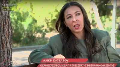 «Ο Φοίβος δεν ρωτάει για...» - Συγκίνηση με την εξομολόγηση της Αλίκης Κατσαβού για τον Κώστα Βουτσά