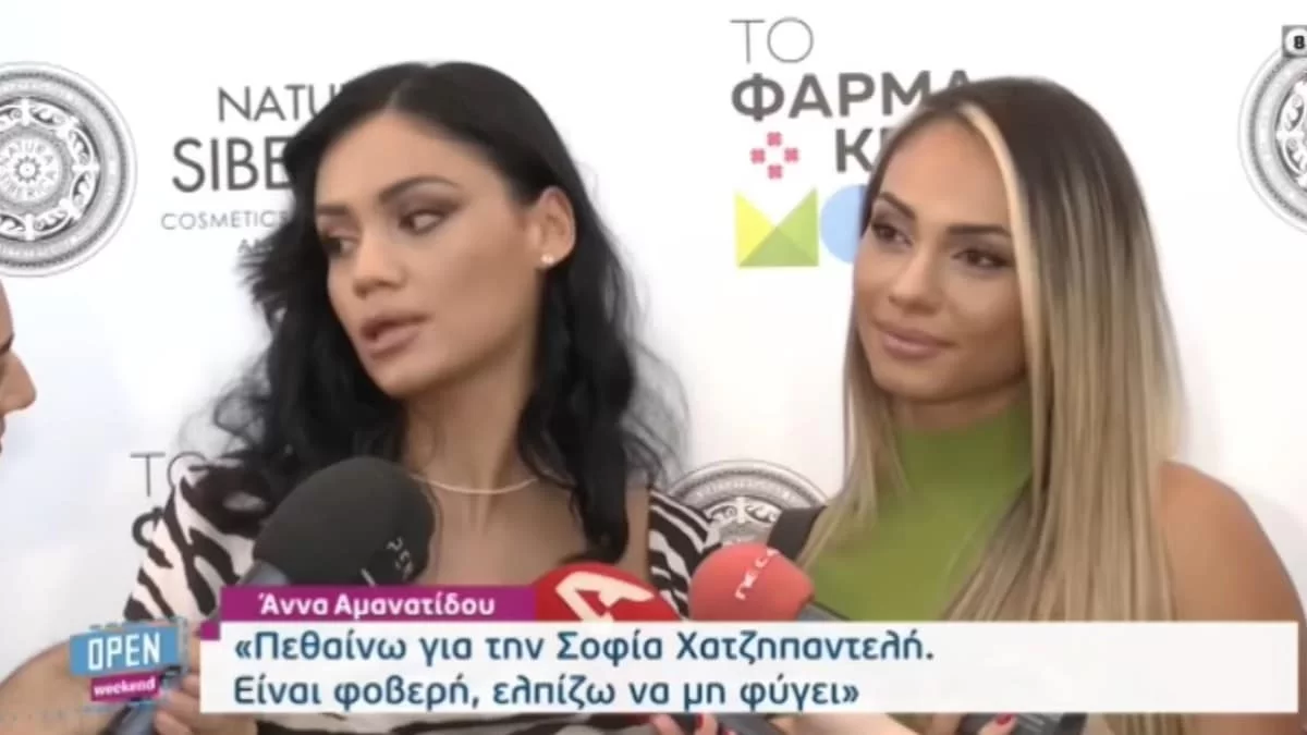 Άννα Αμανατίδου για GNTM: «Η Βίκυ Καγιά δεν με βοήθησε, η Ηλιάνα Παπαγεωργίου...»