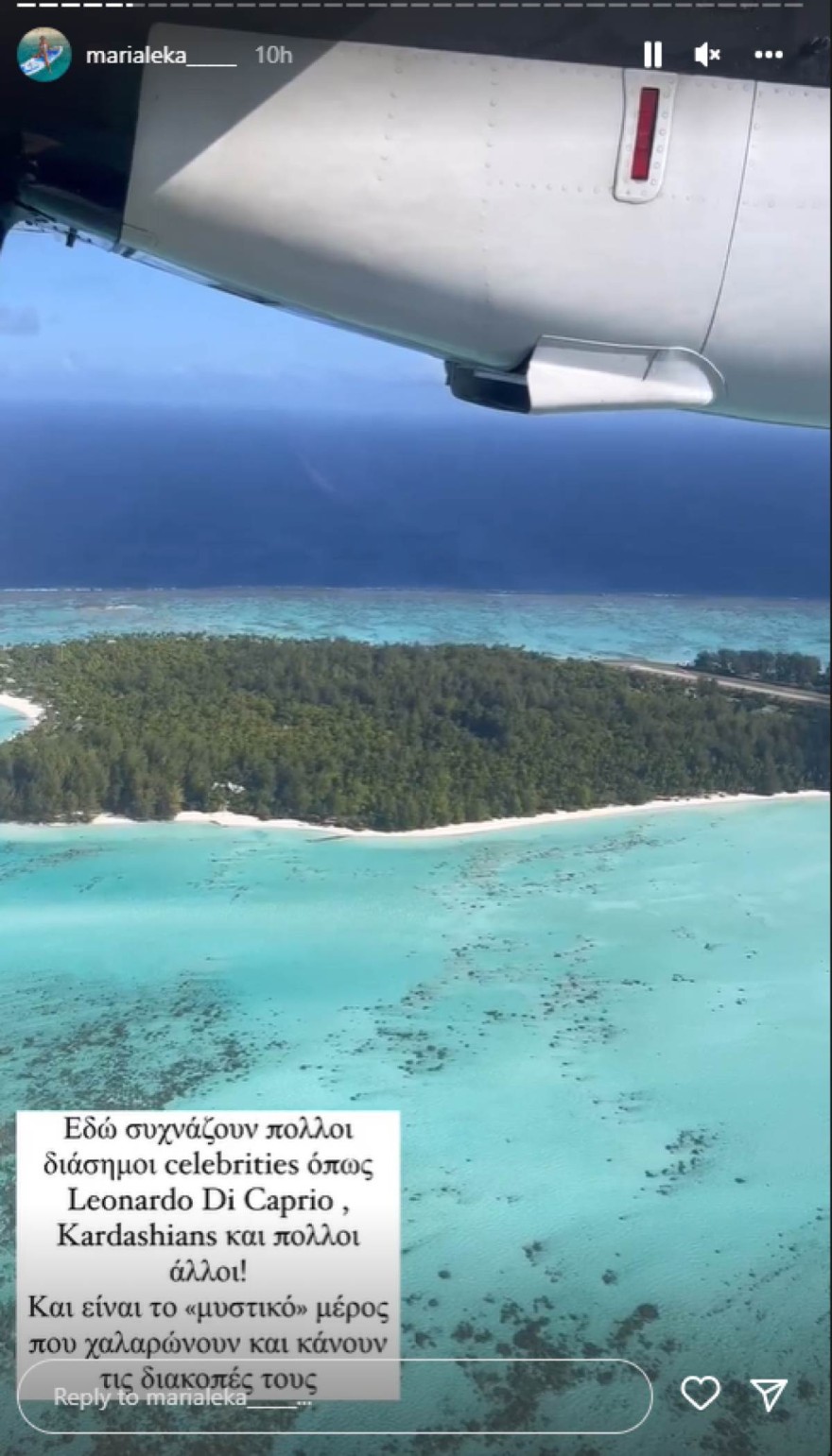 Το χλιδάτο ταξίδι της Μαρίας Λέκκα 