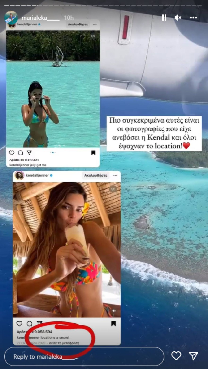 Ανάρτηση της Μαρίας Λέκκα 