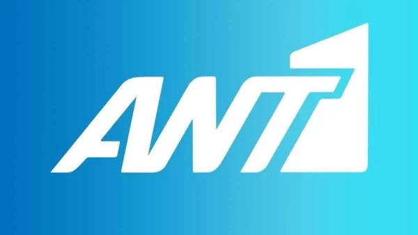 «Μας ανακοινώθηκε ότι ο ΑΝΤ1 προχωρά σε μεγάλες περικοπές»