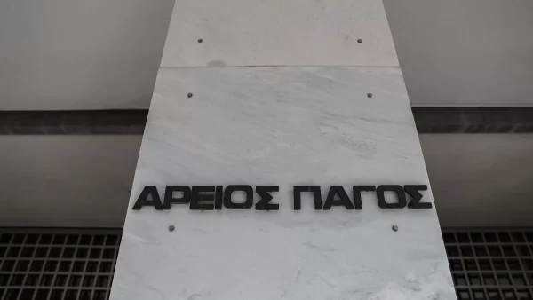 Πέθανε ο επίτιμος αντιεισαγγελέας του Αρείου Πάγου, Δημήτρης Δωρής