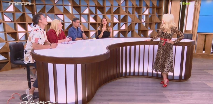 Ελένη Μενεγάκη 