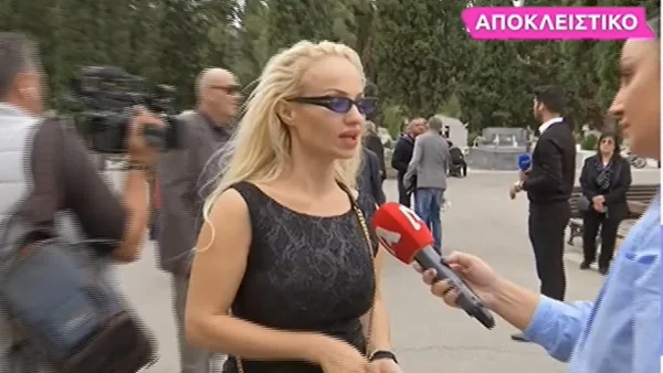 «Ήταν υπόδειγμα μάνας» - Άκρως συγκινημένη η Βαρβάρα Κίρκη στην πολιτική κηδεία της μητέρας του Θέμη Αδαμαντίδη