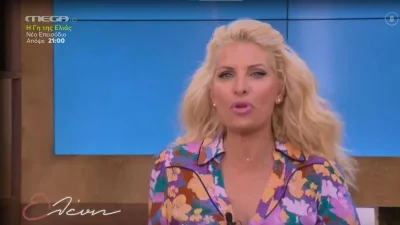 Η Ελένη Μενεγάκη αποκάλυψε τί  στέλνει συνεχώς στον Μάκη Παντζόπουλο - «Δεν θέλω να μπω μέσα να...»