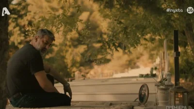 «Αυτή η νύχτα μένει»: Πρεμιέρα στις 10 Οκτωβρίου με νέο συγκλονιστικό τρέιλερ