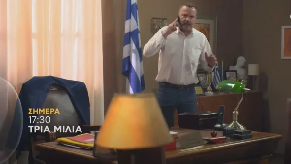 Τρία Μίλια (6/10): Δύσκολες ώρες για τον Τίμο - Θα διαπιστώσει πως κάποιος έχει παραβιάσει τον...