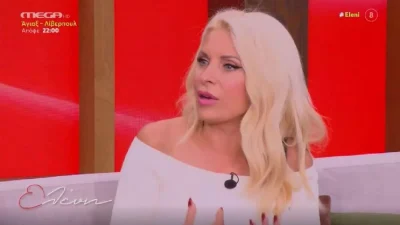 «Μου λέει "πού θέλεις να πάμε αγάπη μου"» - Τριήμερο εκτός Αθηνών για την Ελένη Μενεγάκη και τον Παντζόπουλο