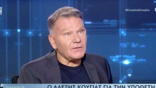 «Είναι εξαιρετική και μακάρι να...» - Σε σχέση ο Αλέξης Κούγιας 16 χρόνια μετά το διαζύγιο του