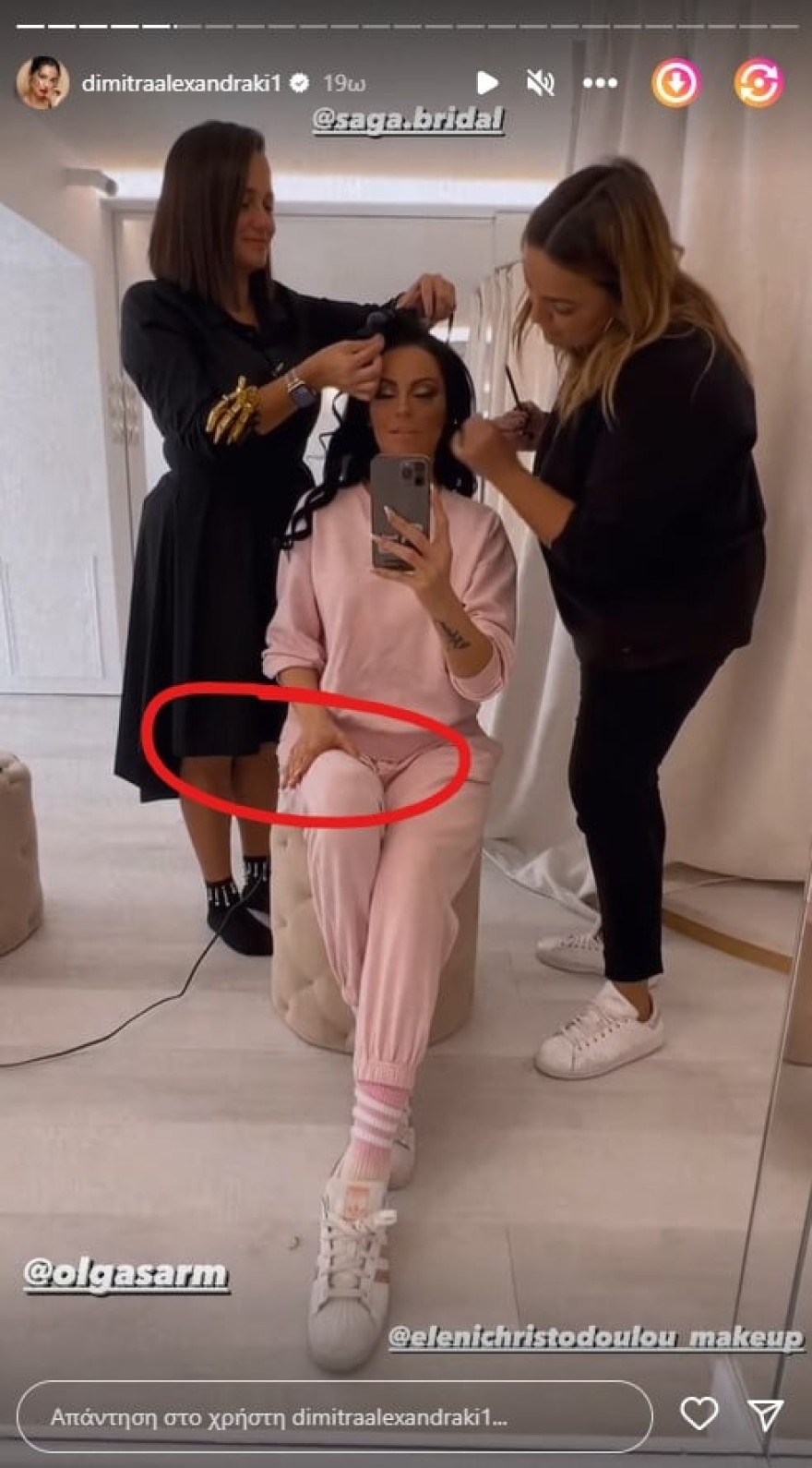 Δήμητρα Αλεξανδράκη χωρισμός