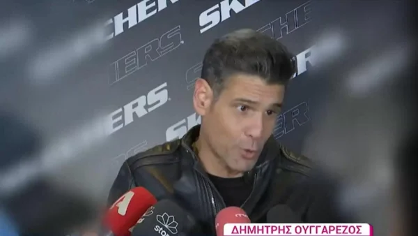 «Πάλι να πούμε για την Ιλένια;» - Φανερά εκνευρισμένος ο Δημήτρης Ουγγαρέζος με ερώτηση δημοσιογράφου