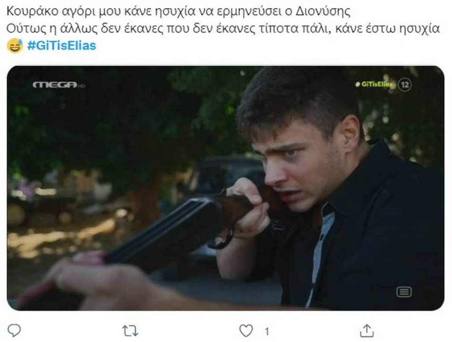 Γη της Ελιάς twitter