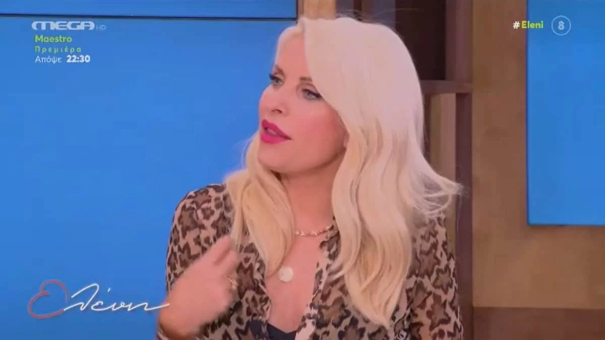 «Το κάθε ζευγάρι...» - Η αποκάλυψη της Ελένης Μενεγάκη για τη σχέση της με τον Ματέο Παντζόπουλο